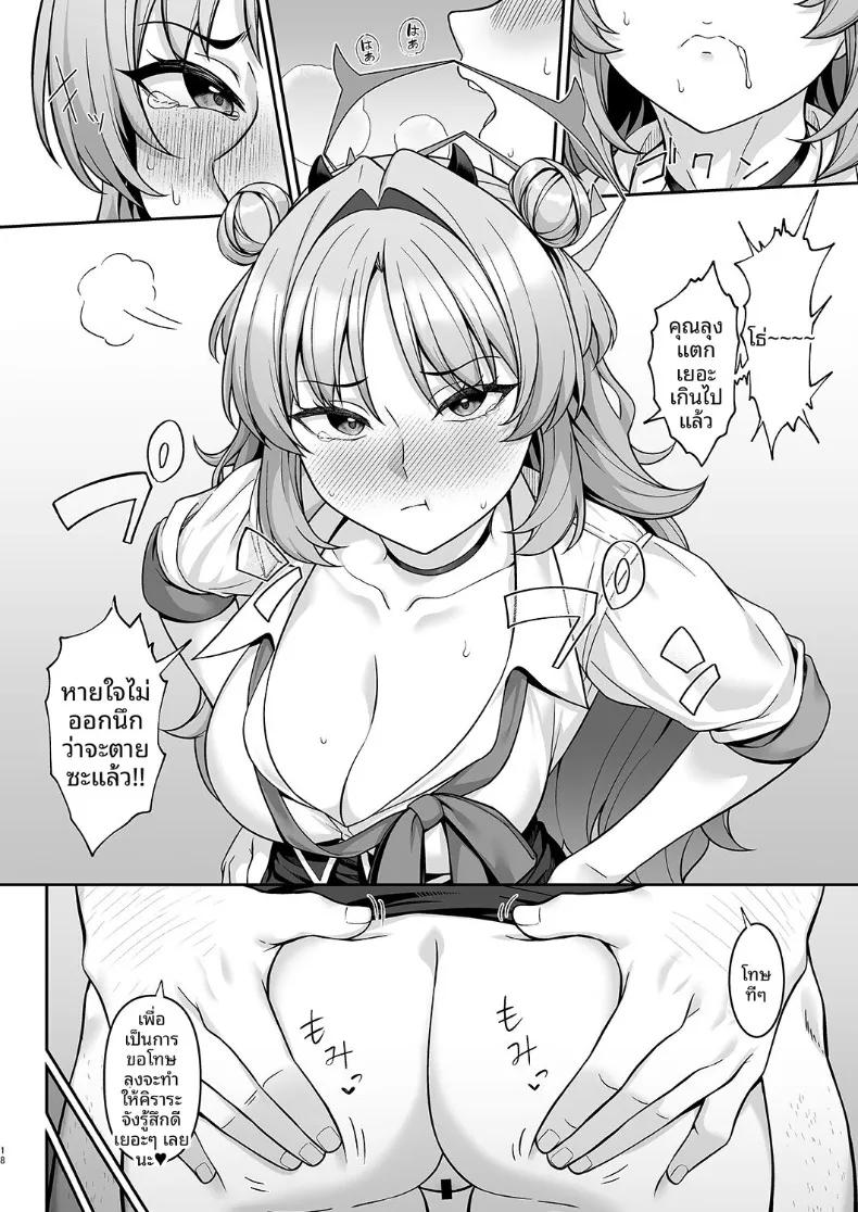 Doujin-Lc- อ่าน โดจิน มังฮวา เกาหลี ญี่ปุ่น จีน แปลไทย บันทึกกิจกรรมชมรมโรงเรียนเกเฮนนา (Hiiragi Hajime) (Blue Archive) ตอนที่ 1 2 3 4 5 6 7 8 9 10 11 12 13 14 ฟรี ไม่มีโฆษณา อ่าน โดจิน Manhwa เกาหลี ญี่ปุ่น จีน เรามีครบ คัดมาให้เน้นๆ โดจิน 18+ รับประกันความฟินโดย  Doujin Lc
