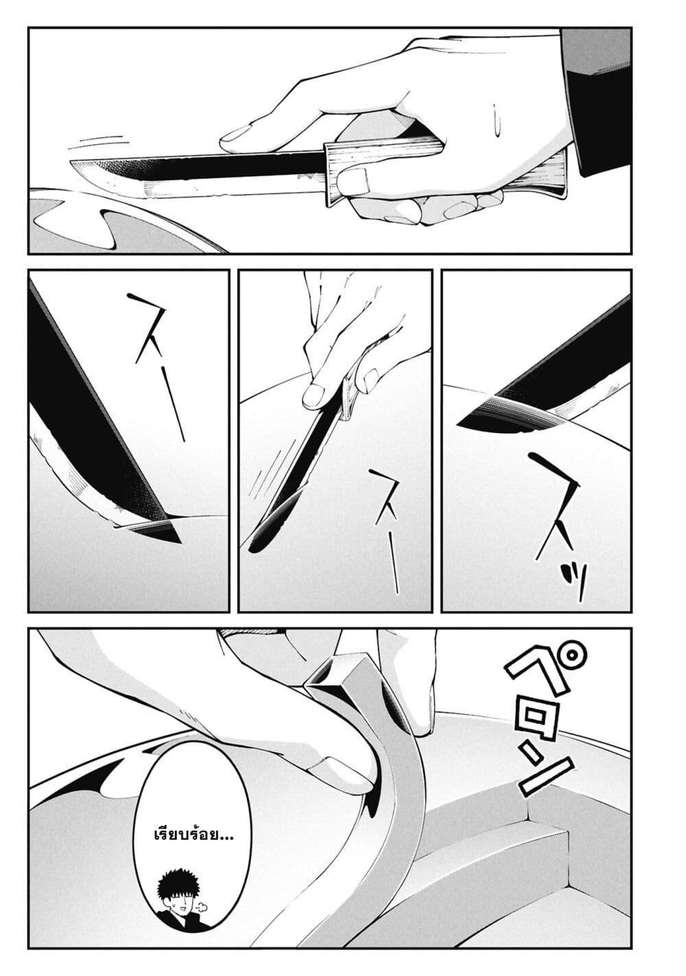 Manga-lc-com อ่านมังงะ อ่านการ์ตูน ออนไลน์ ฟรี Tsurizao Hitotsu de Isekai Hourou ตอนที่ 1 2 3 4 5 6 7 8 9 10 11 12 13 14 ฟรี ไม่มีโฆษณา Manga-lc - อ่าน มังงะ อ่าน การ์ตูน ออนไลน์ อ่านมังงะ ฟรี