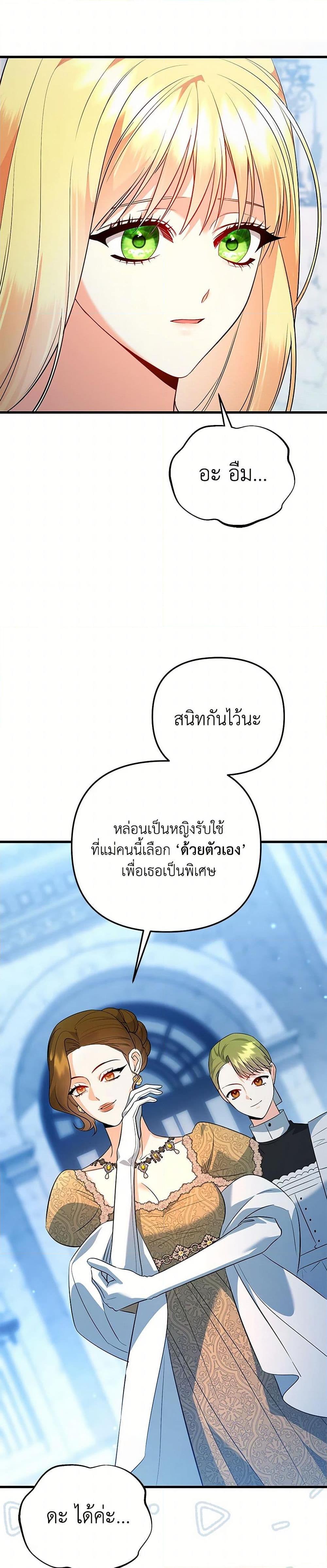 Manga-lc-com อ่านมังงะ อ่านการ์ตูน ออนไลน์ ฟรี I Created a Harem by Accident! ตอนที่ 1 2 3 4 5 6 7 8 9 10 11 12 13 14 ฟรี ไม่มีโฆษณา Manga-lc - อ่าน มังงะ อ่าน การ์ตูน ออนไลน์ อ่านมังงะ ฟรี