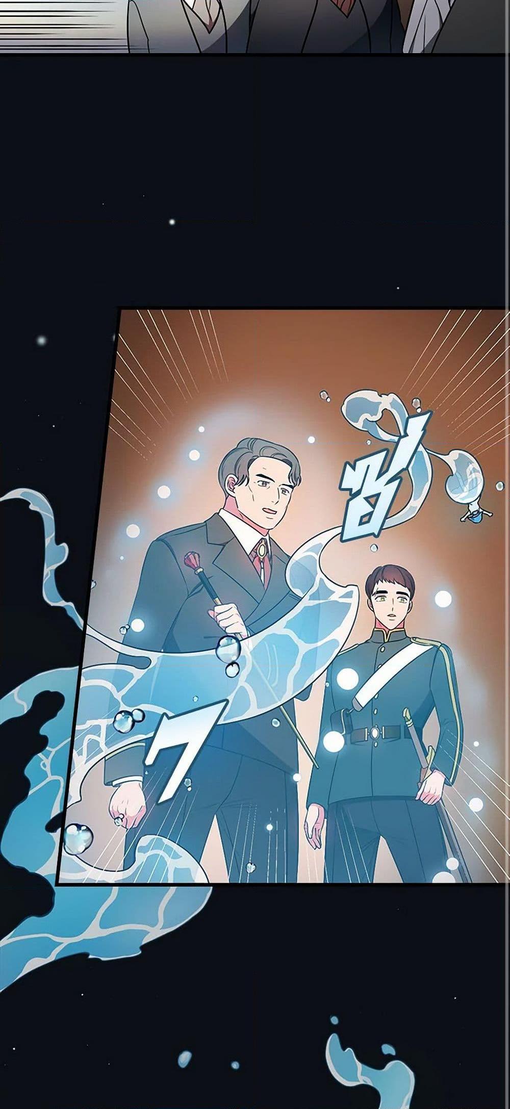 Manga-lc-com อ่านมังงะ อ่านการ์ตูน ออนไลน์ ฟรี Duchess in the Glass House ตอนที่ 1 2 3 4 5 6 7 8 9 10 11 12 13 14 ฟรี ไม่มีโฆษณา Manga-lc - อ่าน มังงะ อ่าน การ์ตูน ออนไลน์ อ่านมังงะ ฟรี