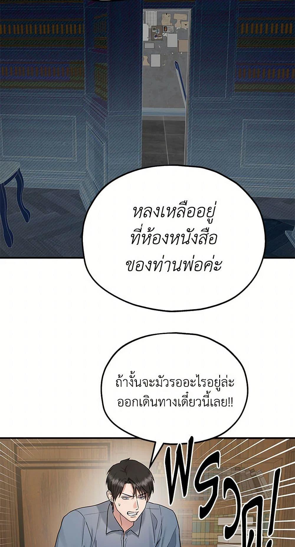 Manga-lc-com อ่านมังงะ อ่านการ์ตูน ออนไลน์ ฟรี Two Heirs ตอนที่ 1 2 3 4 5 6 7 8 9 10 11 12 13 14 ฟรี ไม่มีโฆษณา Manga-lc - อ่าน มังงะ อ่าน การ์ตูน ออนไลน์ อ่านมังงะ ฟรี