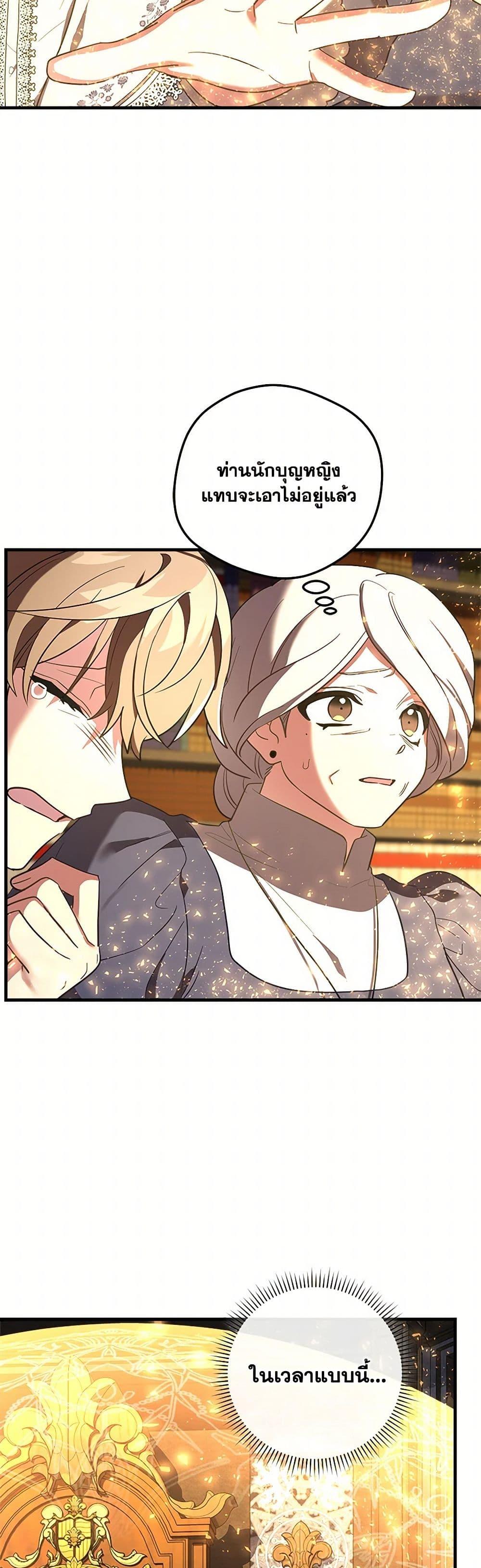 Manga-lc-com อ่านมังงะ อ่านการ์ตูน ออนไลน์ ฟรี The Baby Saint Wants to Destroy the World! ตอนที่ 1 2 3 4 5 6 7 8 9 10 11 12 13 14 ฟรี ไม่มีโฆษณา Manga-lc - อ่าน มังงะ อ่าน การ์ตูน ออนไลน์ อ่านมังงะ ฟรี