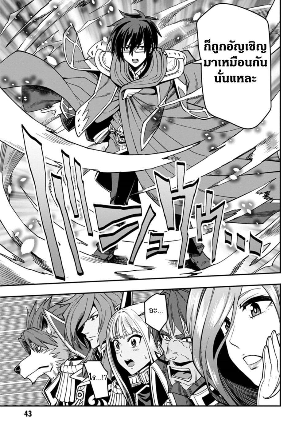 Manga-lc-com อ่านมังงะ อ่านการ์ตูน ออนไลน์ ฟรี Konjiki no Moji Tsukai – Yuusha Yonin ni Makikomareta Unique Cheat ตอนที่ 1 2 3 4 5 6 7 8 9 10 11 12 13 14 ฟรี ไม่มีโฆษณา Manga-lc - อ่าน มังงะ อ่าน การ์ตูน ออนไลน์ อ่านมังงะ ฟรี