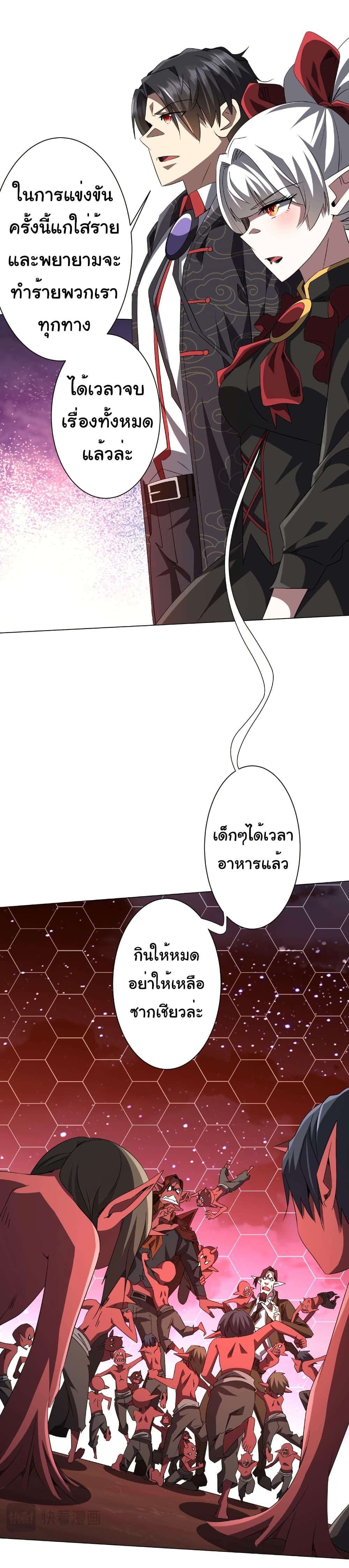 Manga-lc-com อ่านมังงะ อ่านการ์ตูน ออนไลน์ ฟรี Start with Trillions of Coins ตอนที่ 1 2 3 4 5 6 7 8 9 10 11 12 13 14 ฟรี ไม่มีโฆษณา Manga-lc - อ่าน มังงะ อ่าน การ์ตูน ออนไลน์ อ่านมังงะ ฟรี