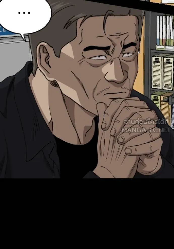 BAD GUY ตอนที่ 273 รูปที่ 32