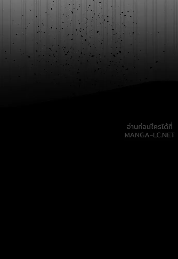 นักฆ่าย้อนวัย ตอนที่ 36 รูปที่ 114
