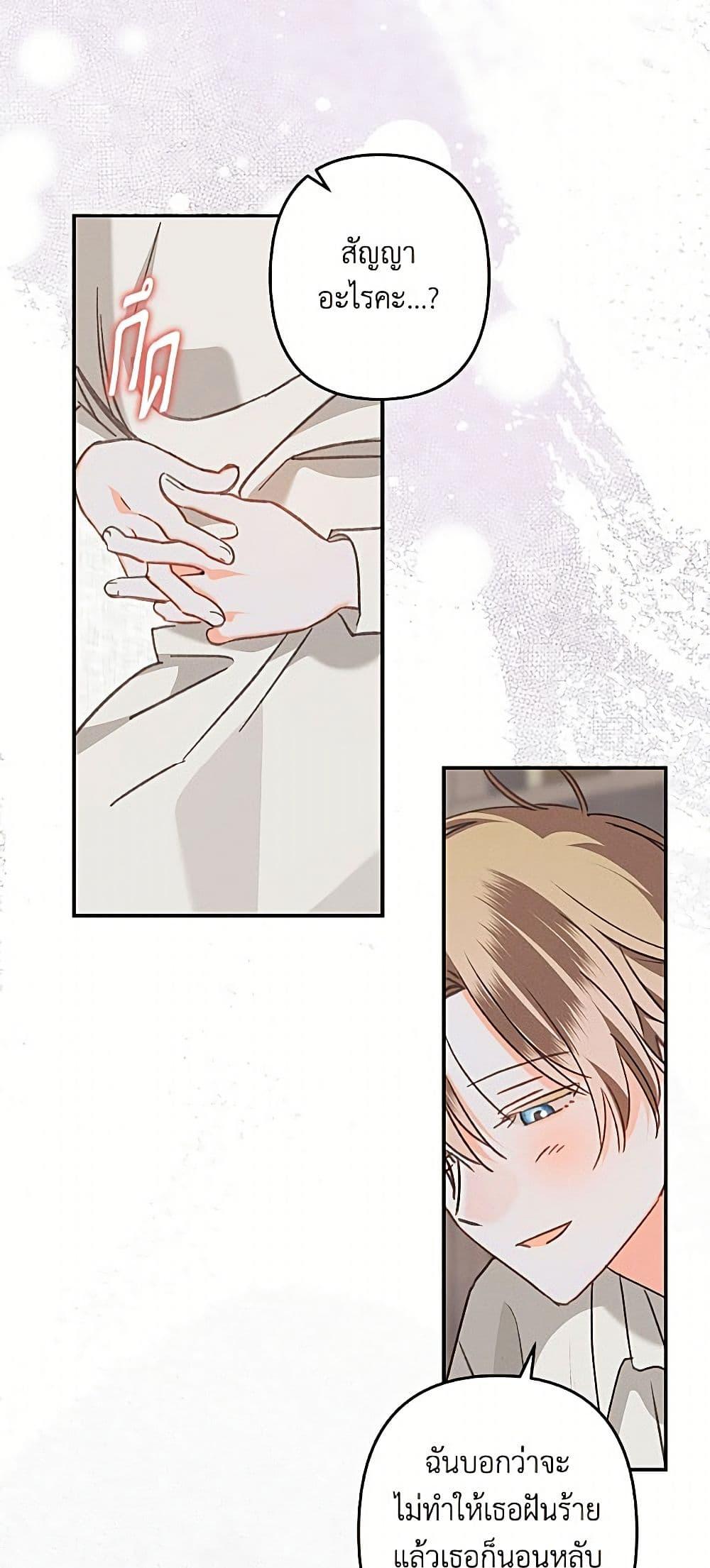 Manga-lc-com อ่านมังงะ อ่านการ์ตูน ออนไลน์ ฟรี How to Survive as a Maid in a Horror Game ตอนที่ 1 2 3 4 5 6 7 8 9 10 11 12 13 14 ฟรี ไม่มีโฆษณา Manga-lc - อ่าน มังงะ อ่าน การ์ตูน ออนไลน์ อ่านมังงะ ฟรี