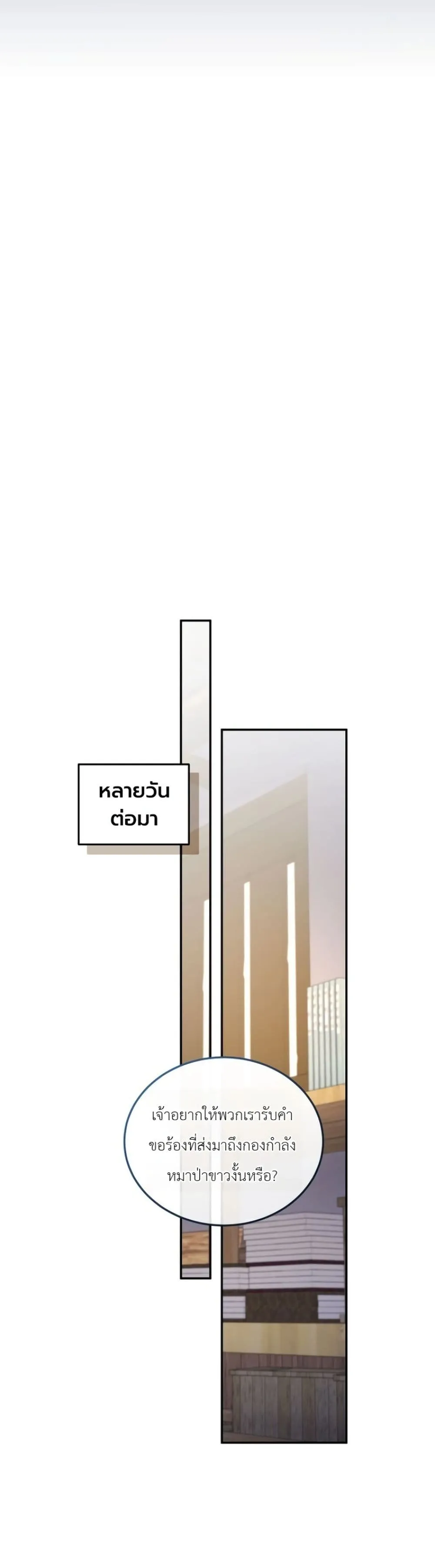 Manga-lc-com อ่านมังงะ อ่านการ์ตูน ออนไลน์ ฟรี My Father Is the Number One Under Heaven ตอนที่ 1 2 3 4 5 6 7 8 9 10 11 12 13 14 ฟรี ไม่มีโฆษณา Manga-lc - อ่าน มังงะ อ่าน การ์ตูน ออนไลน์ อ่านมังงะ ฟรี