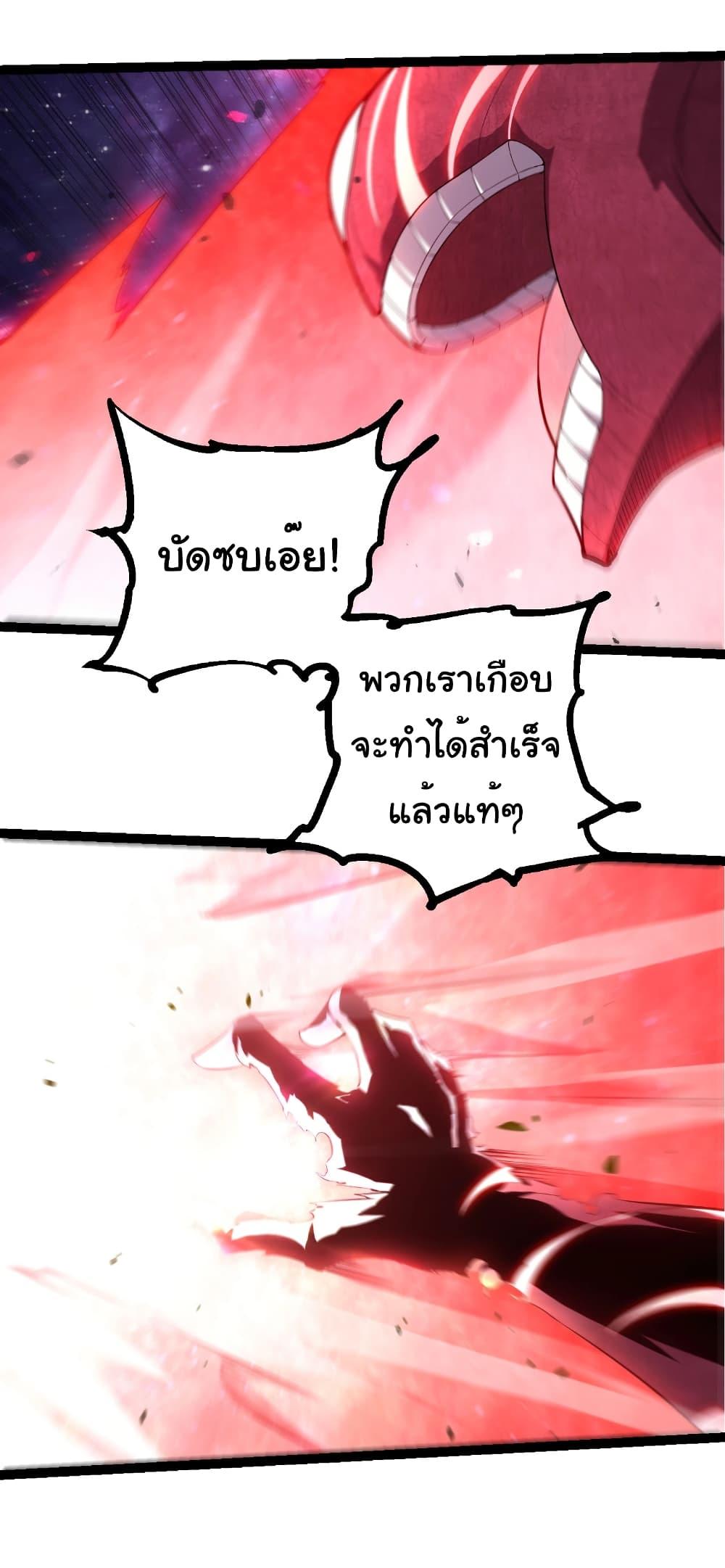 Manga-lc-com อ่านมังงะ อ่านการ์ตูน ออนไลน์ ฟรี Evolution from the Big Tree ตอนที่ 1 2 3 4 5 6 7 8 9 10 11 12 13 14 ฟรี ไม่มีโฆษณา Manga-lc - อ่าน มังงะ อ่าน การ์ตูน ออนไลน์ อ่านมังงะ ฟรี