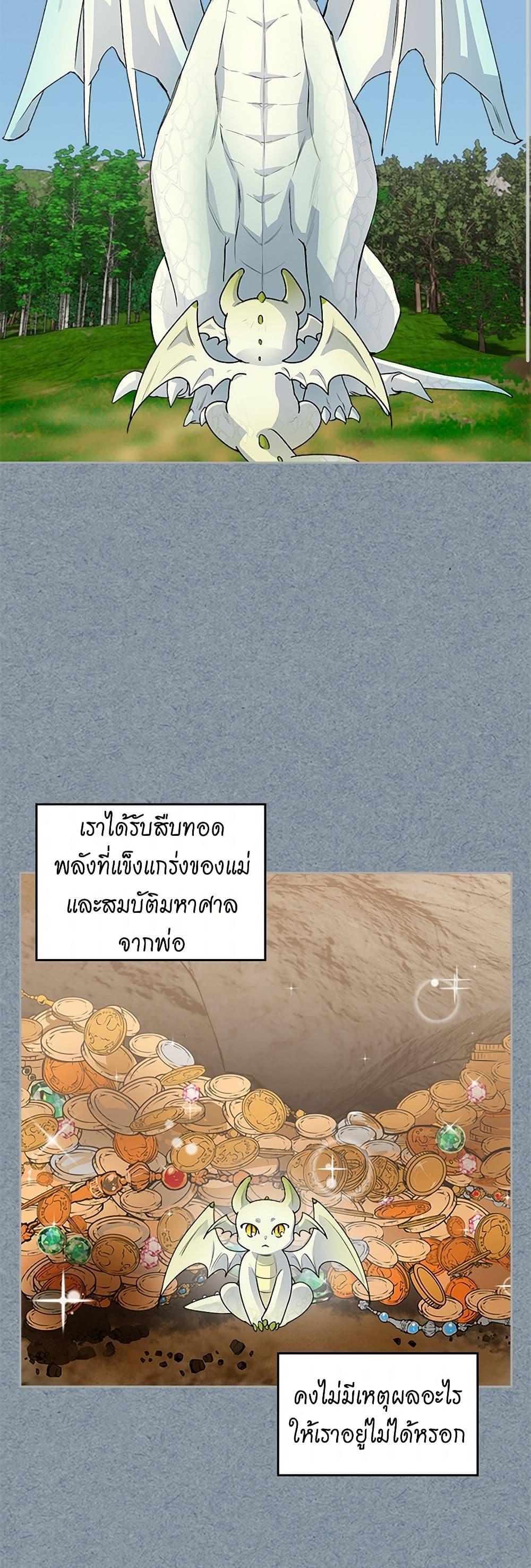 Manga-lc-com อ่านมังงะ อ่านการ์ตูน ออนไลน์ ฟรี The Antagonist’s Pet ตอนที่ 1 2 3 4 5 6 7 8 9 10 11 12 13 14 ฟรี ไม่มีโฆษณา Manga-lc - อ่าน มังงะ อ่าน การ์ตูน ออนไลน์ อ่านมังงะ ฟรี