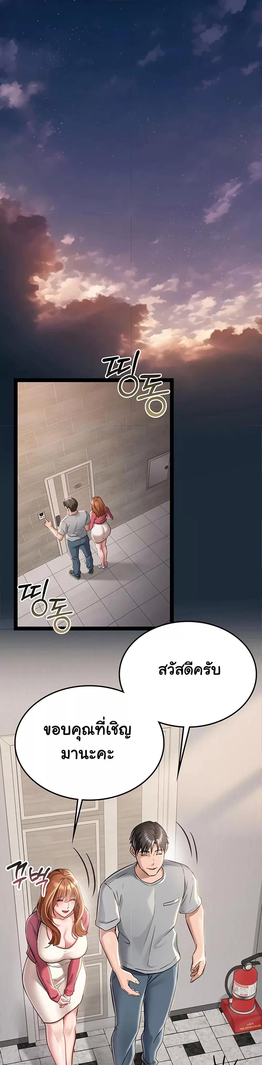 Doujin-Lc- อ่าน โดจิน มังฮวา เกาหลี ญี่ปุ่น จีน แปลไทย Risky Deals and the Girl Next Door ตอนที่ 1 2 3 4 5 6 7 8 9 10 11 12 13 14 ฟรี ไม่มีโฆษณา อ่าน โดจิน Manhwa เกาหลี ญี่ปุ่น จีน เรามีครบ คัดมาให้เน้นๆ โดจิน 18+ รับประกันความฟินโดย  Doujin Lc