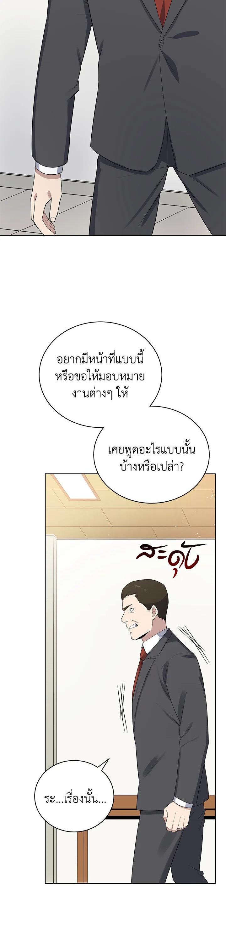 Manga-lc-com อ่านมังงะ อ่านการ์ตูน ออนไลน์ ฟรี The Descent of the Demonic Master ตอนที่ 1 2 3 4 5 6 7 8 9 10 11 12 13 14 ฟรี ไม่มีโฆษณา Manga-lc - อ่าน มังงะ อ่าน การ์ตูน ออนไลน์ อ่านมังงะ ฟรี