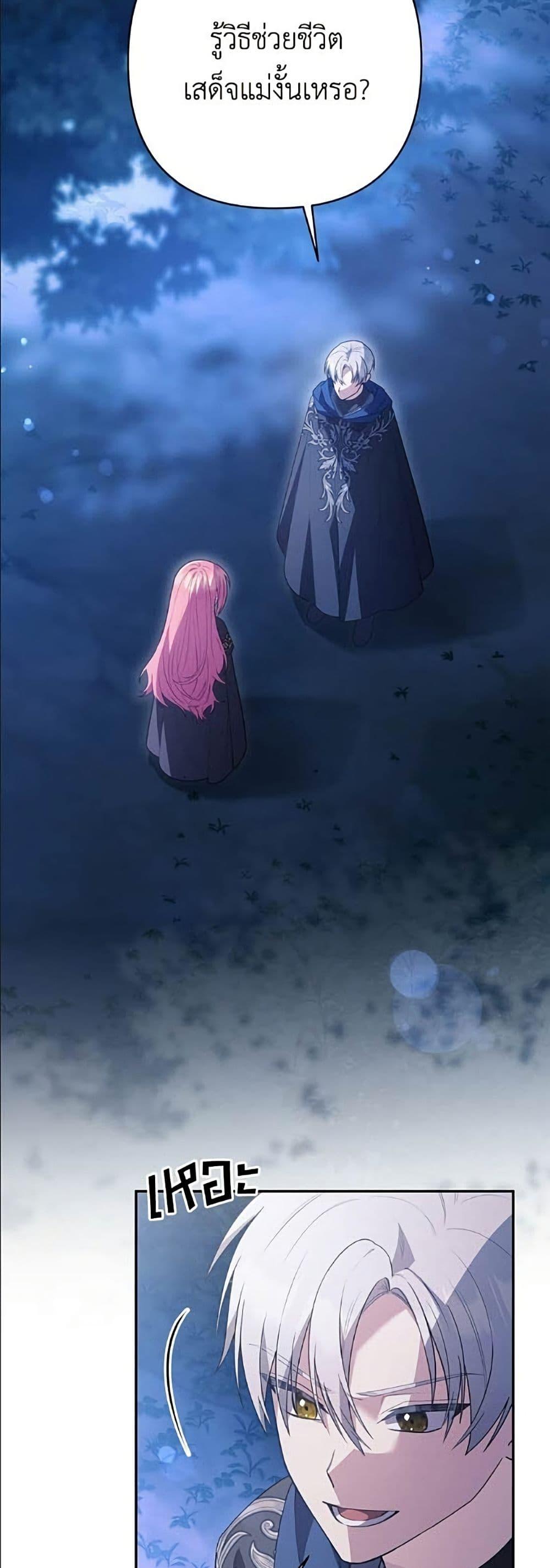 Manga-lc-com อ่านมังงะ อ่านการ์ตูน ออนไลน์ ฟรี The Youngest Daughter of the Legendary ตอนที่ 1 2 3 4 5 6 7 8 9 10 11 12 13 14 ฟรี ไม่มีโฆษณา Manga-lc - อ่าน มังงะ อ่าน การ์ตูน ออนไลน์ อ่านมังงะ ฟรี