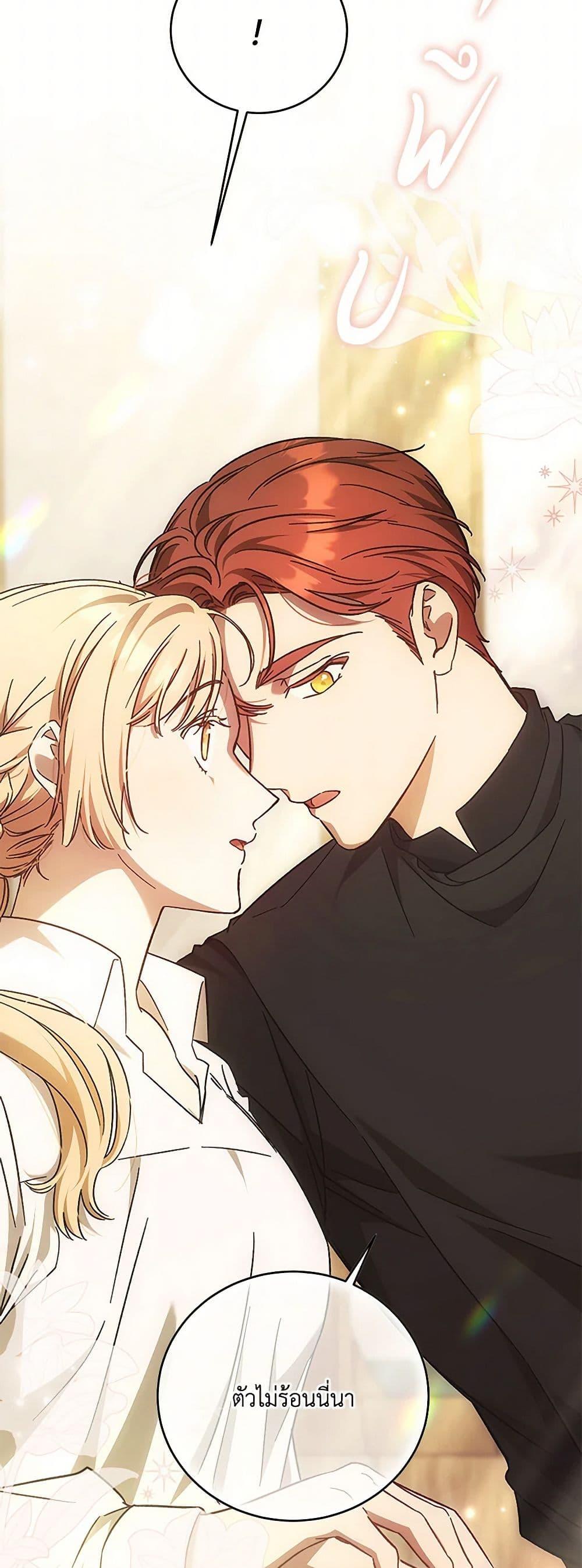 Manga-lc-com อ่านมังงะ อ่านการ์ตูน ออนไลน์ ฟรี I Just Want My Happy Ending! ตอนที่ 1 2 3 4 5 6 7 8 9 10 11 12 13 14 ฟรี ไม่มีโฆษณา Manga-lc - อ่าน มังงะ อ่าน การ์ตูน ออนไลน์ อ่านมังงะ ฟรี