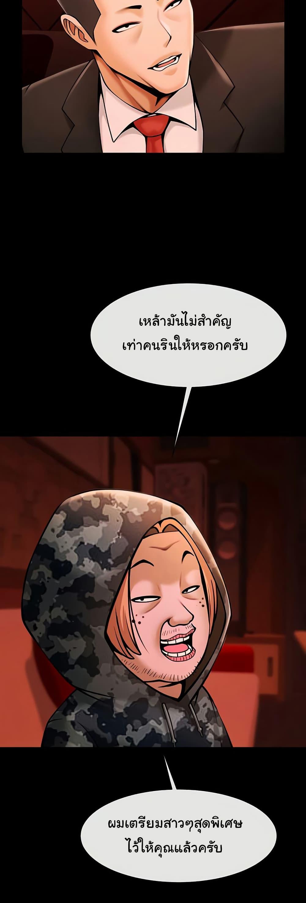 Doujin-Lc- อ่าน โดจิน มังฮวา เกาหลี ญี่ปุ่น จีน แปลไทย The Cheat Code Hitter Fucks Them All ตอนที่ 1 2 3 4 5 6 7 8 9 10 11 12 13 14 ฟรี ไม่มีโฆษณา อ่าน โดจิน Manhwa เกาหลี ญี่ปุ่น จีน เรามีครบ คัดมาให้เน้นๆ โดจิน 18+ รับประกันความฟินโดย  Doujin Lc