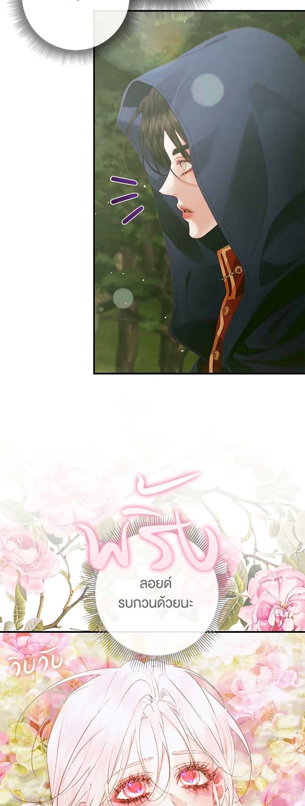 Manga-lc-com อ่านมังงะ อ่านการ์ตูน ออนไลน์ ฟรี Becoming The Villain’s Family ตอนที่ 1 2 3 4 5 6 7 8 9 10 11 12 13 14 ฟรี ไม่มีโฆษณา Manga-lc - อ่าน มังงะ อ่าน การ์ตูน ออนไลน์ อ่านมังงะ ฟรี