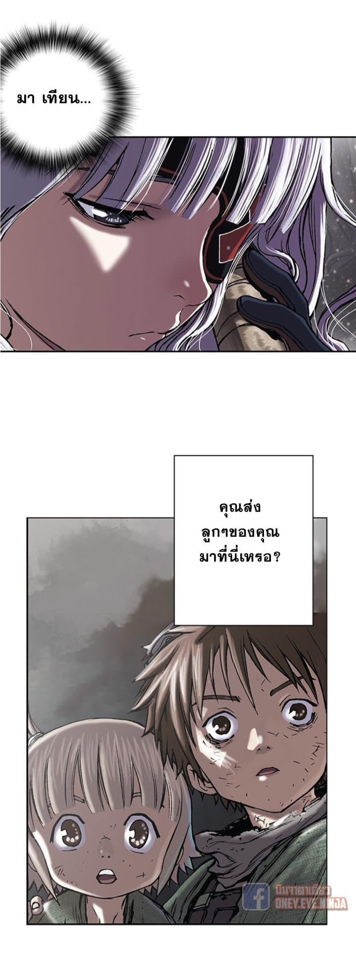 Manga-lc-com อ่านมังงะ อ่านการ์ตูน ออนไลน์ ฟรี Leviathan เลวีอาธาน อสูรกายใต้สมุทร ตอนที่ 1 2 3 4 5 6 7 8 9 10 11 12 13 14 ฟรี ไม่มีโฆษณา Manga-lc - อ่าน มังงะ อ่าน การ์ตูน ออนไลน์ อ่านมังงะ ฟรี