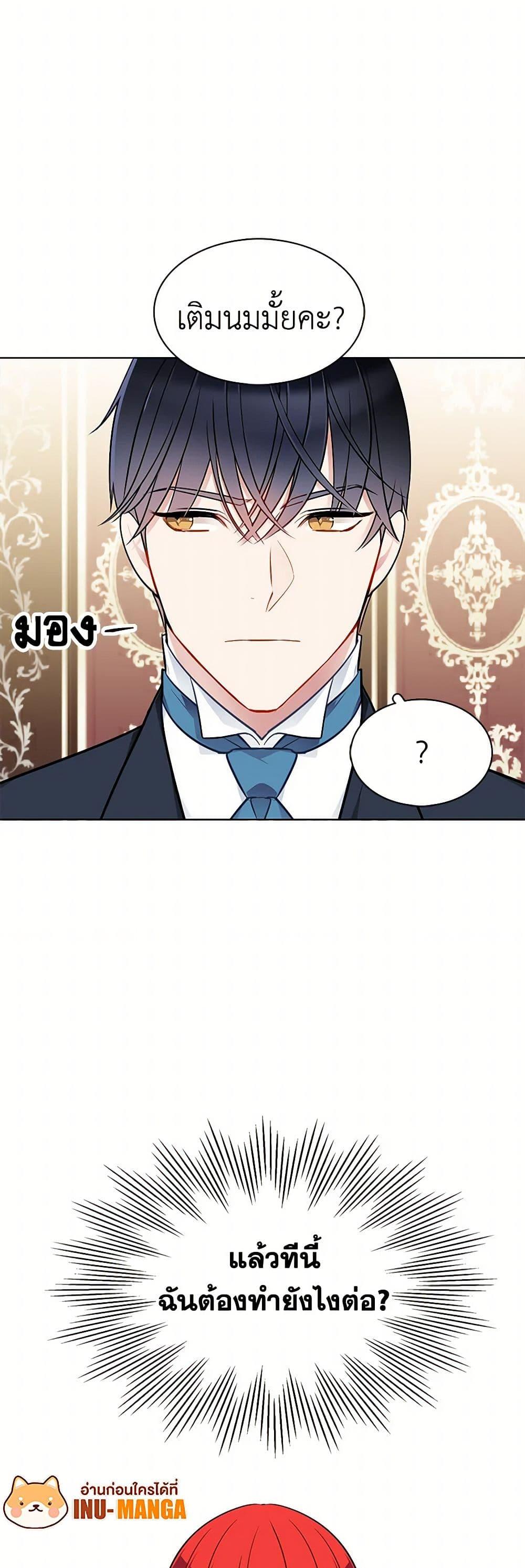 Manga-lc-com อ่านมังงะ อ่านการ์ตูน ออนไลน์ ฟรี The Detective Of Muiella ตอนที่ 1 2 3 4 5 6 7 8 9 10 11 12 13 14 ฟรี ไม่มีโฆษณา Manga-lc - อ่าน มังงะ อ่าน การ์ตูน ออนไลน์ อ่านมังงะ ฟรี