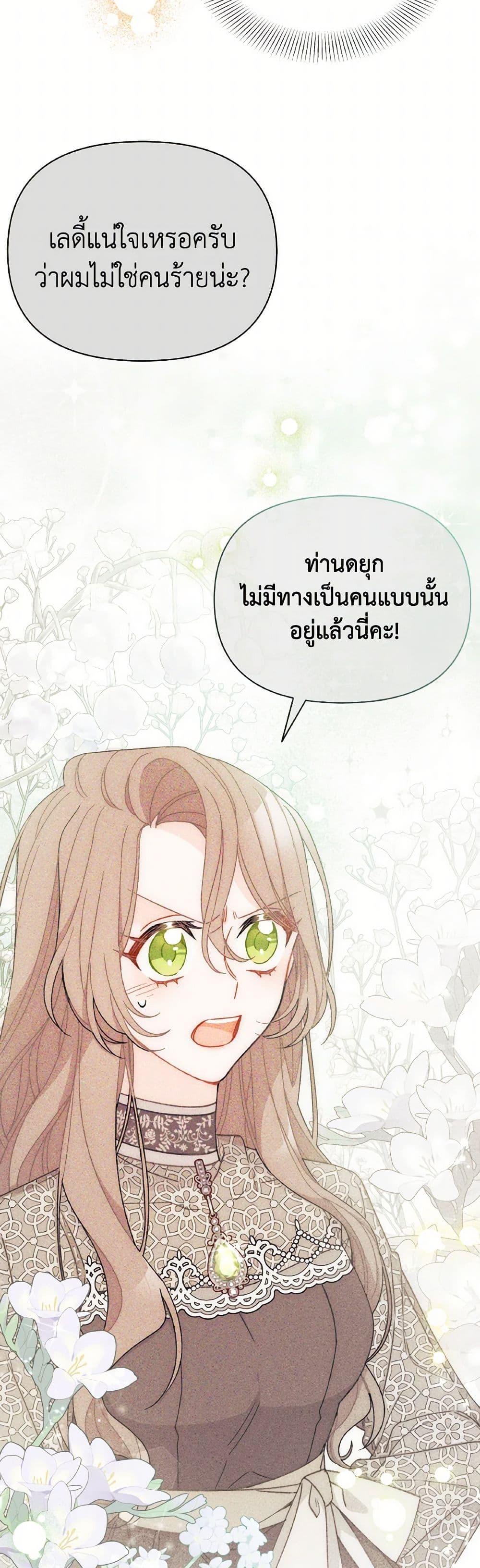 Manga-lc-com อ่านมังงะ อ่านการ์ตูน ออนไลน์ ฟรี I Found a Husband When I Picked up the Male Lead ตอนที่ 1 2 3 4 5 6 7 8 9 10 11 12 13 14 ฟรี ไม่มีโฆษณา Manga-lc - อ่าน มังงะ อ่าน การ์ตูน ออนไลน์ อ่านมังงะ ฟรี