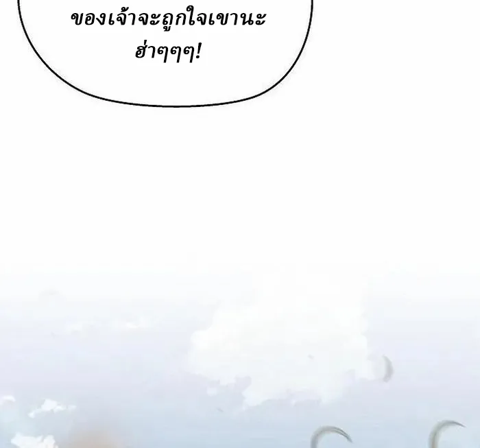 Reborn on the Demonic Cult Battlefield ยอดอ_จฉร_ยะผ_หวนค_น ตอนที่ ตอนที่ 2 รูปที่ 67