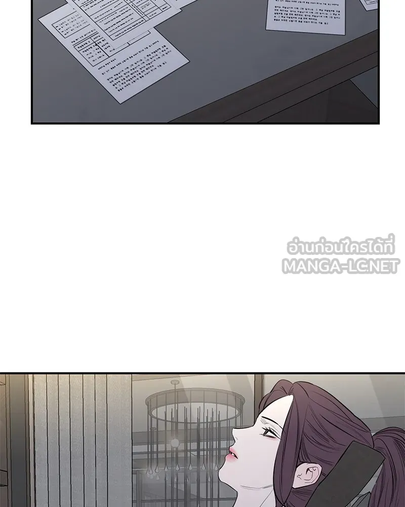 ตำนานเทพธิดาตกสวรรค์ ตอนที่ 53 รูปที่ 120