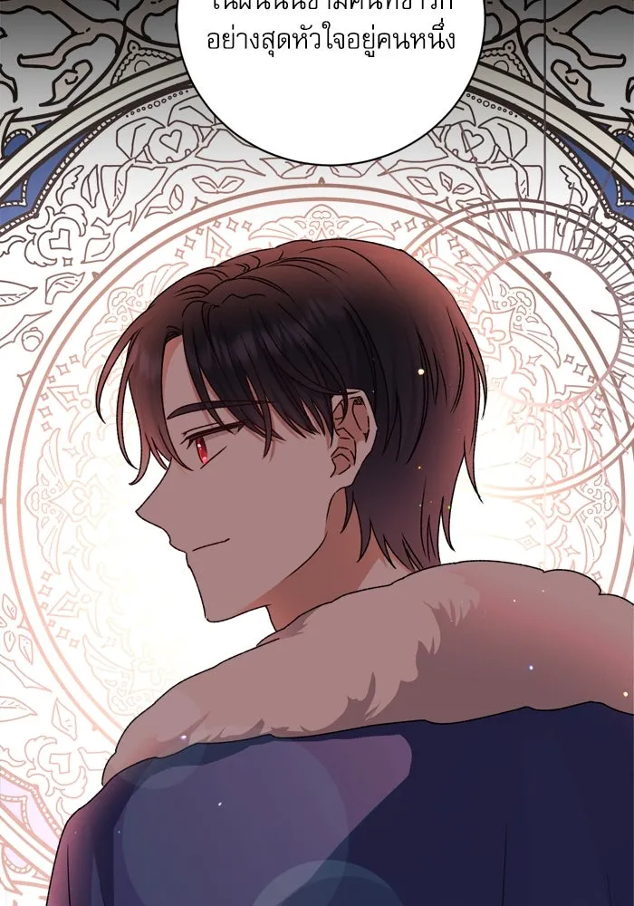 เกิดใหม่คราวนี้ ขอเป็นคนดีดูสักครั้ง ตอนที่ 18 รูปที่ 32