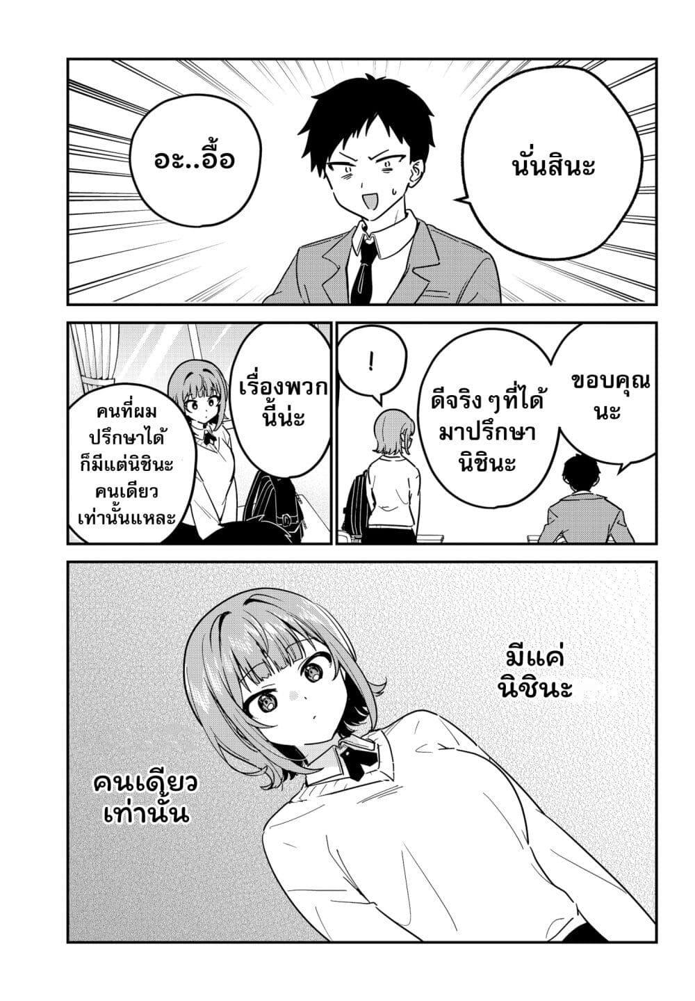 Manga-lc-com อ่านมังงะ อ่านการ์ตูน ออนไลน์ ฟรี Watashi no Koto Suki ja Nakatta no ka yo! ตอนที่ 1 2 3 4 5 6 7 8 9 10 11 12 13 14 ฟรี ไม่มีโฆษณา Manga-lc - อ่าน มังงะ อ่าน การ์ตูน ออนไลน์ อ่านมังงะ ฟรี