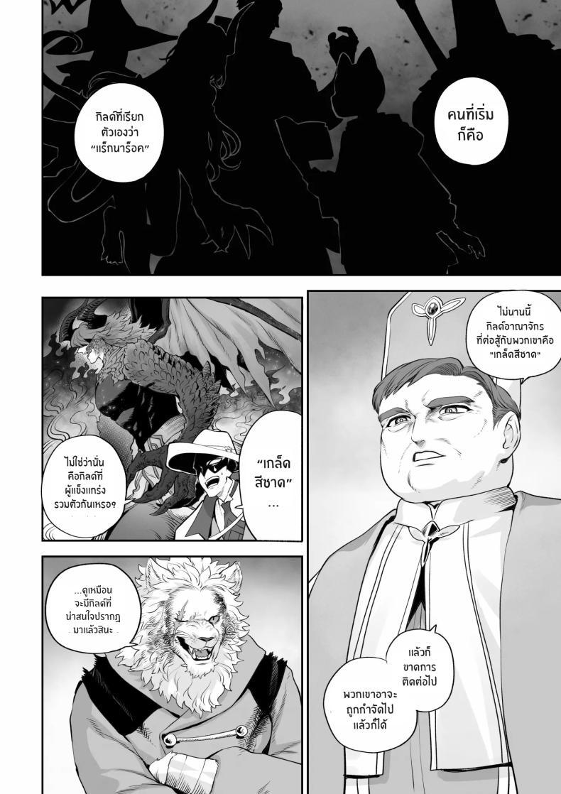 Doujin-Lc- อ่าน โดจิน มังฮวา เกาหลี ญี่ปุ่น จีน แปลไทย เรื่องราวของกิลด์วัลคีเรีย[Nekono Oyashiro (Mashu)] Ikusa Otome to Ikusa Goto! -Ikusa Otome Hen- ตอนที่ 1 2 3 4 5 6 7 8 9 10 11 12 13 14 ฟรี ไม่มีโฆษณา อ่าน โดจิน Manhwa เกาหลี ญี่ปุ่น จีน เรามีครบ คัดมาให้เน้นๆ โดจิน 18+ รับประกันความฟินโดย  Doujin Lc