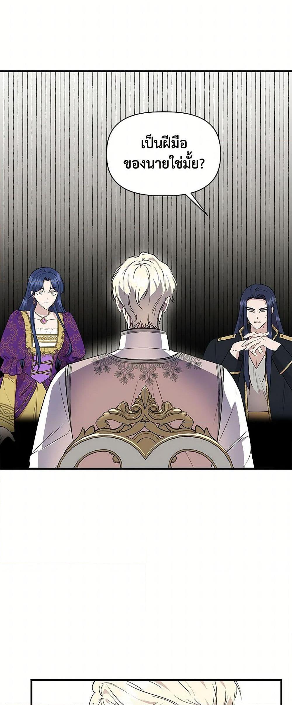 Manga-lc-com อ่านมังงะ อ่านการ์ตูน ออนไลน์ ฟรี I Wasn’t the Cinderella ตอนที่ 1 2 3 4 5 6 7 8 9 10 11 12 13 14 ฟรี ไม่มีโฆษณา Manga-lc - อ่าน มังงะ อ่าน การ์ตูน ออนไลน์ อ่านมังงะ ฟรี