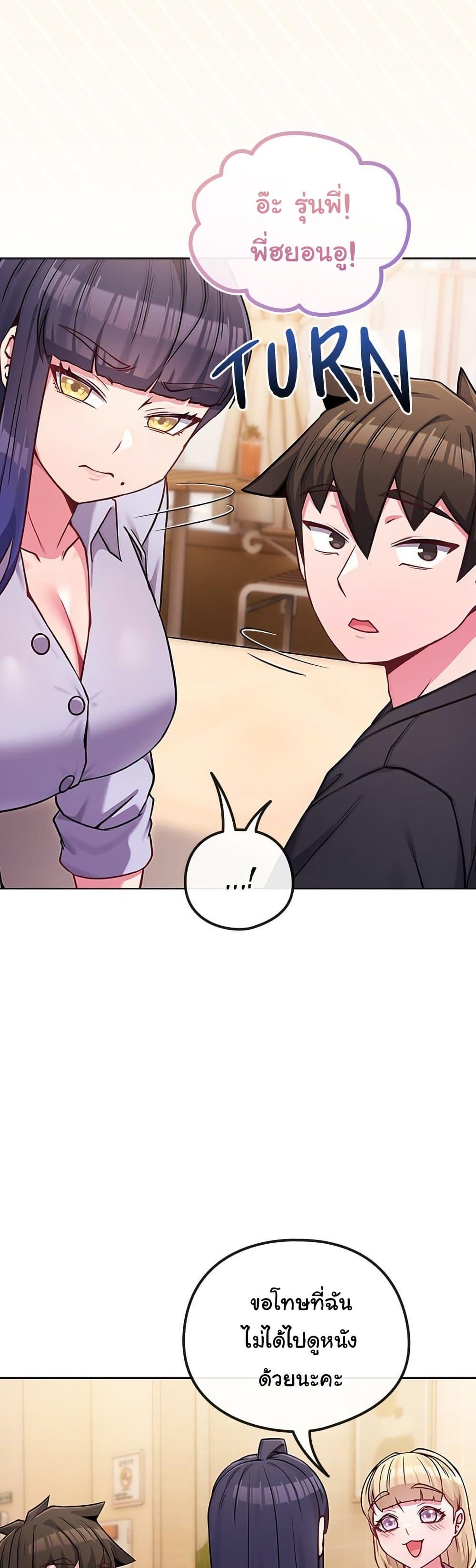 Doujin-Lc- อ่าน โดจิน มังฮวา เกาหลี ญี่ปุ่น จีน แปลไทย But You’re the Same ตอนที่ 1 2 3 4 5 6 7 8 9 10 11 12 13 14 ฟรี ไม่มีโฆษณา อ่าน โดจิน Manhwa เกาหลี ญี่ปุ่น จีน เรามีครบ คัดมาให้เน้นๆ โดจิน 18+ รับประกันความฟินโดย  Doujin Lc