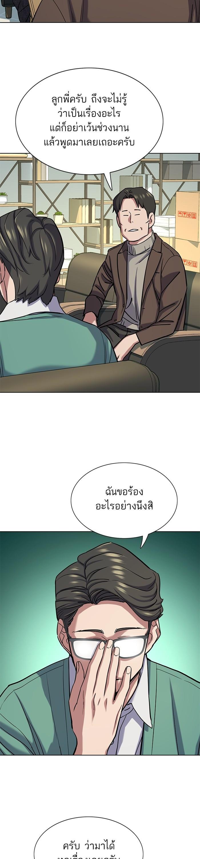 Manga-lc-com อ่านมังงะ อ่านการ์ตูน ออนไลน์ ฟรี Reborn Rich ตอนที่ 1 2 3 4 5 6 7 8 9 10 11 12 13 14 ฟรี ไม่มีโฆษณา Manga-lc - อ่าน มังงะ อ่าน การ์ตูน ออนไลน์ อ่านมังงะ ฟรี