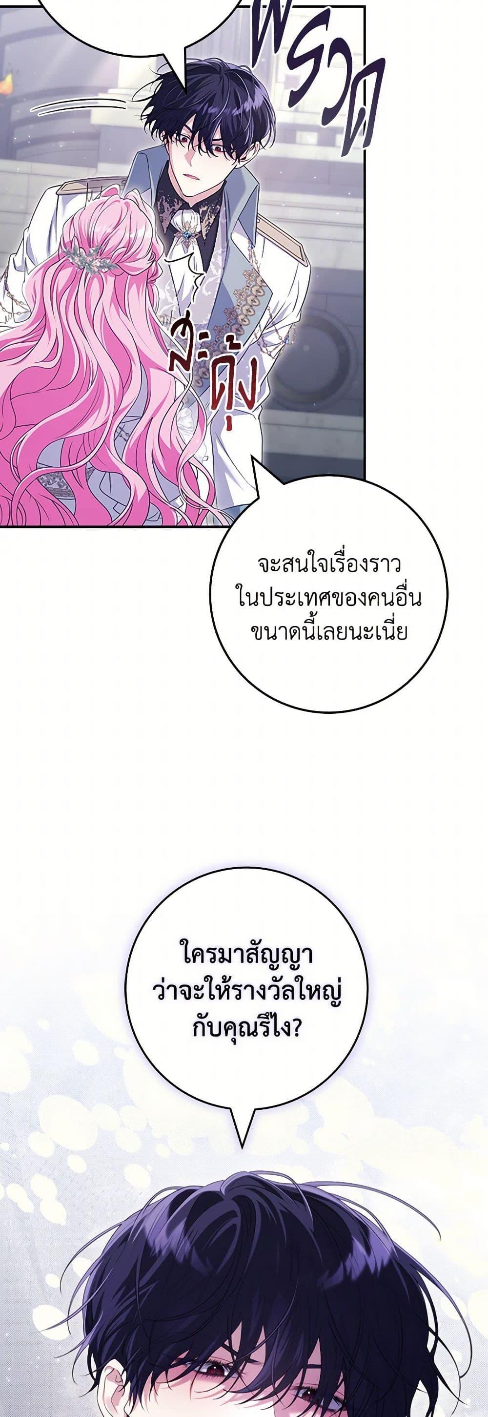 Manga-lc-com อ่านมังงะ อ่านการ์ตูน ออนไลน์ ฟรี Trapped in a Cursed Game, but now with NPCs ตอนที่ 1 2 3 4 5 6 7 8 9 10 11 12 13 14 ฟรี ไม่มีโฆษณา Manga-lc - อ่าน มังงะ อ่าน การ์ตูน ออนไลน์ อ่านมังงะ ฟรี