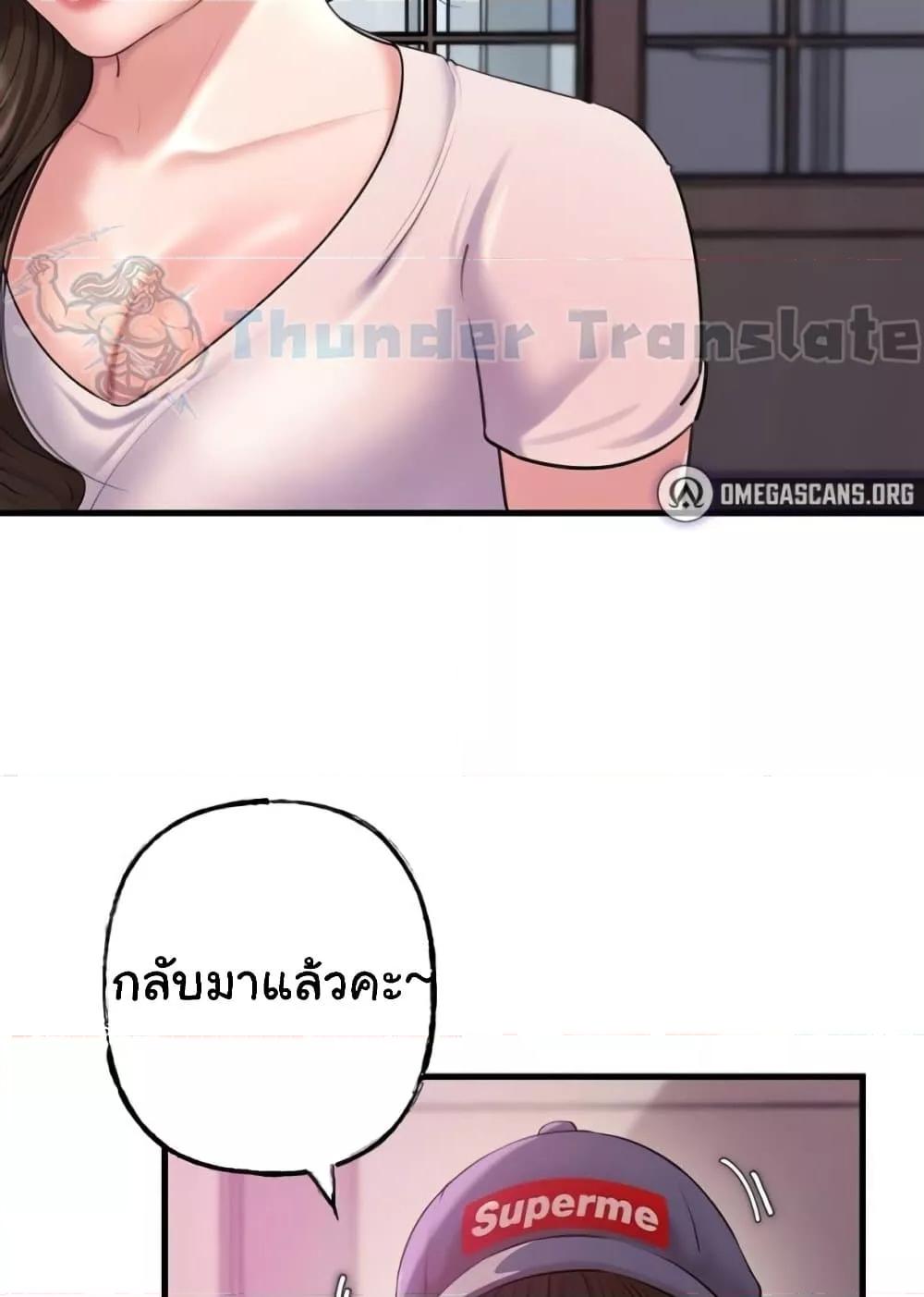 Doujin-Lc- อ่าน โดจิน มังฮวา เกาหลี ญี่ปุ่น จีน แปลไทย Not the Daughter, but the Mother ตอนที่ 1 2 3 4 5 6 7 8 9 10 11 12 13 14 ฟรี ไม่มีโฆษณา อ่าน โดจิน Manhwa เกาหลี ญี่ปุ่น จีน เรามีครบ คัดมาให้เน้นๆ โดจิน 18+ รับประกันความฟินโดย  Doujin Lc
