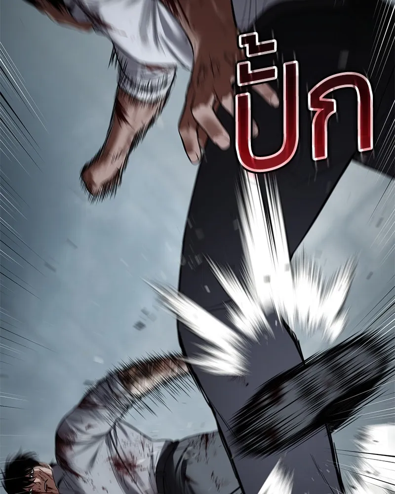 แบคXX ตอนที่ 94 รูปที่ 172