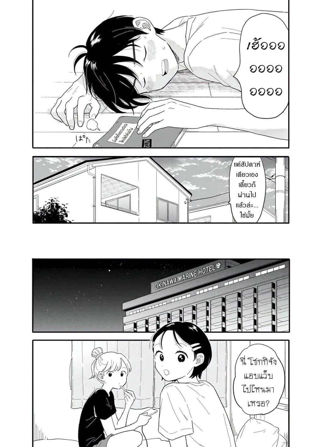 Manga-lc-com อ่านมังงะ อ่านการ์ตูน ออนไลน์ ฟรี Houkago Kitaku Biyori ตอนที่ 1 2 3 4 5 6 7 8 9 10 11 12 13 14 ฟรี ไม่มีโฆษณา Manga-lc - อ่าน มังงะ อ่าน การ์ตูน ออนไลน์ อ่านมังงะ ฟรี