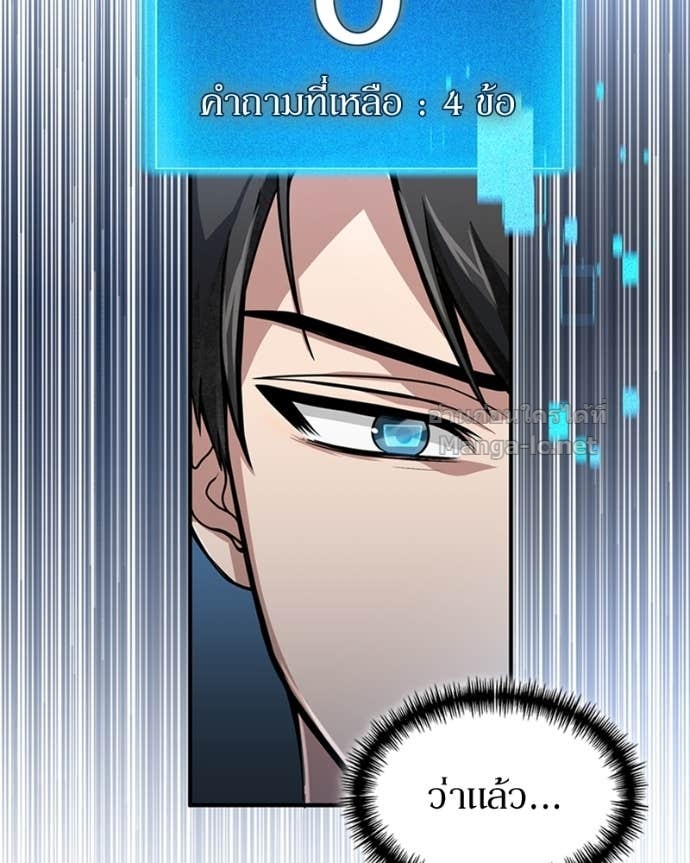 Doujin-Lc- อ่าน โดจิน มังฮวา เกาหลี ญี่ปุ่น จีน แปลไทย ฮีลเลอร์กำมะลอ ตอนที่ 1 2 3 4 5 6 7 8 9 10 11 12 13 14 ฟรี ไม่มีโฆษณา อ่าน โดจิน Manhwa เกาหลี ญี่ปุ่น จีน เรามีครบ คัดมาให้เน้นๆ โดจิน 18+ รับประกันความฟินโดย Doujin Lc