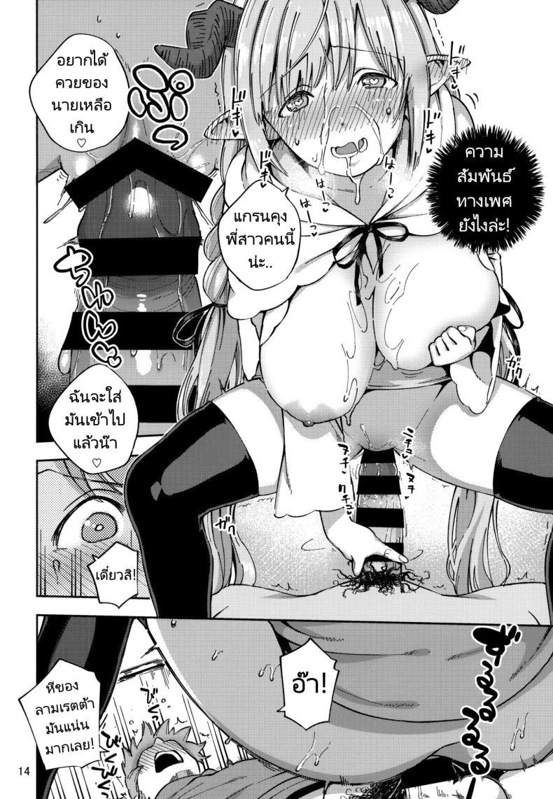 Doujin-Lc- อ่าน โดจิน มังฮวา เกาหลี ญี่ปุ่น จีน แปลไทย ความต้องการของลามเรตต้า (C94) [Haraheridou (Herio)] Asaichi Lamretta Lamretta in the Morning (Granblue Fantasy) ตอนที่ 1 2 3 4 5 6 7 8 9 10 11 12 13 14 ฟรี ไม่มีโฆษณา อ่าน โดจิน Manhwa เกาหลี ญี่ปุ่น จีน เรามีครบ คัดมาให้เน้นๆ โดจิน 18+ รับประกันความฟินโดย  Doujin Lc