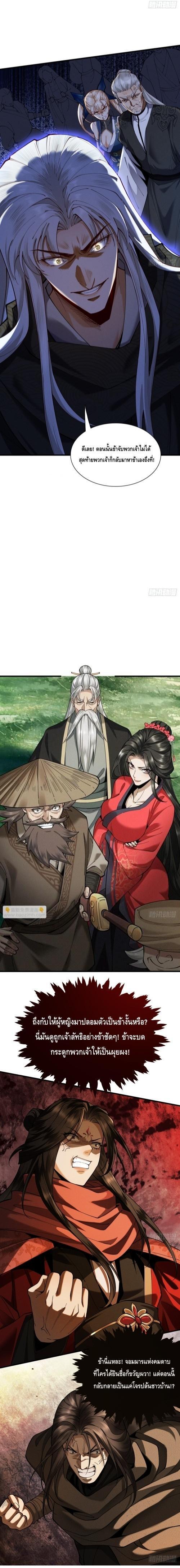 Manga-lc-com อ่านมังงะ อ่านการ์ตูน ออนไลน์ ฟรี My Cultivation Has No Limit ตอนที่ 1 2 3 4 5 6 7 8 9 10 11 12 13 14 ฟรี ไม่มีโฆษณา Manga-lc - อ่าน มังงะ อ่าน การ์ตูน ออนไลน์ อ่านมังงะ ฟรี