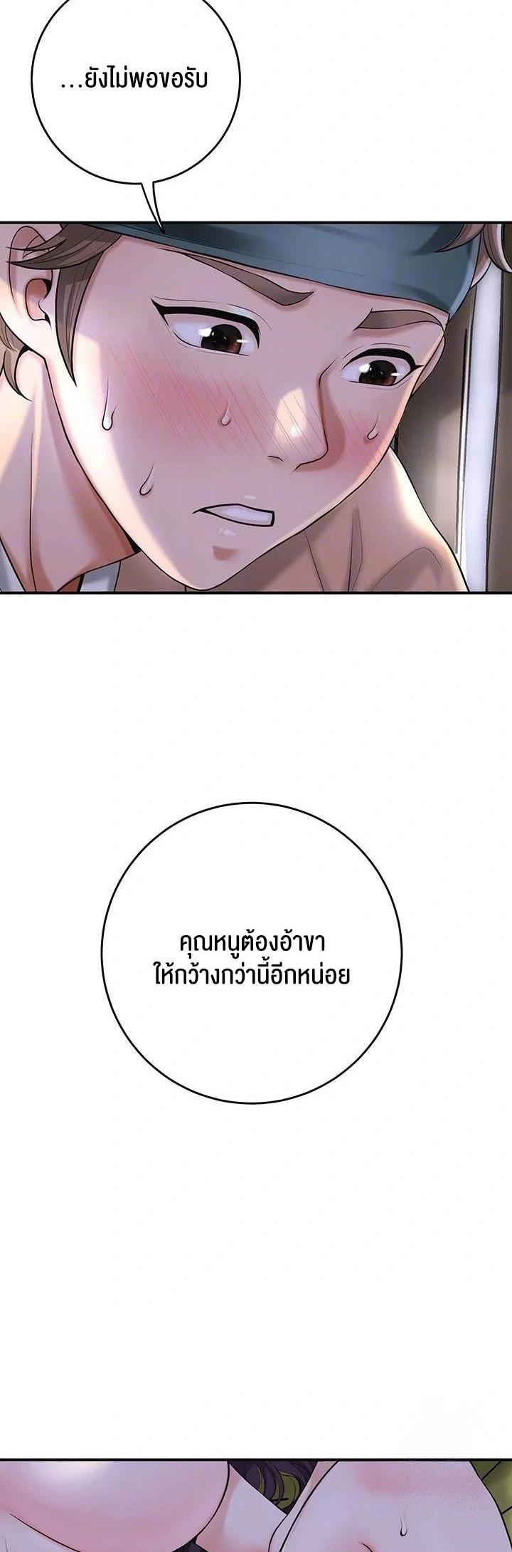 Doujin-Lc- อ่าน โดจิน มังฮวา เกาหลี ญี่ปุ่น จีน แปลไทย Brothel ตอนที่ 1 2 3 4 5 6 7 8 9 10 11 12 13 14 ฟรี ไม่มีโฆษณา อ่าน โดจิน Manhwa เกาหลี ญี่ปุ่น จีน เรามีครบ คัดมาให้เน้นๆ โดจิน 18+ รับประกันความฟินโดย  Doujin Lc