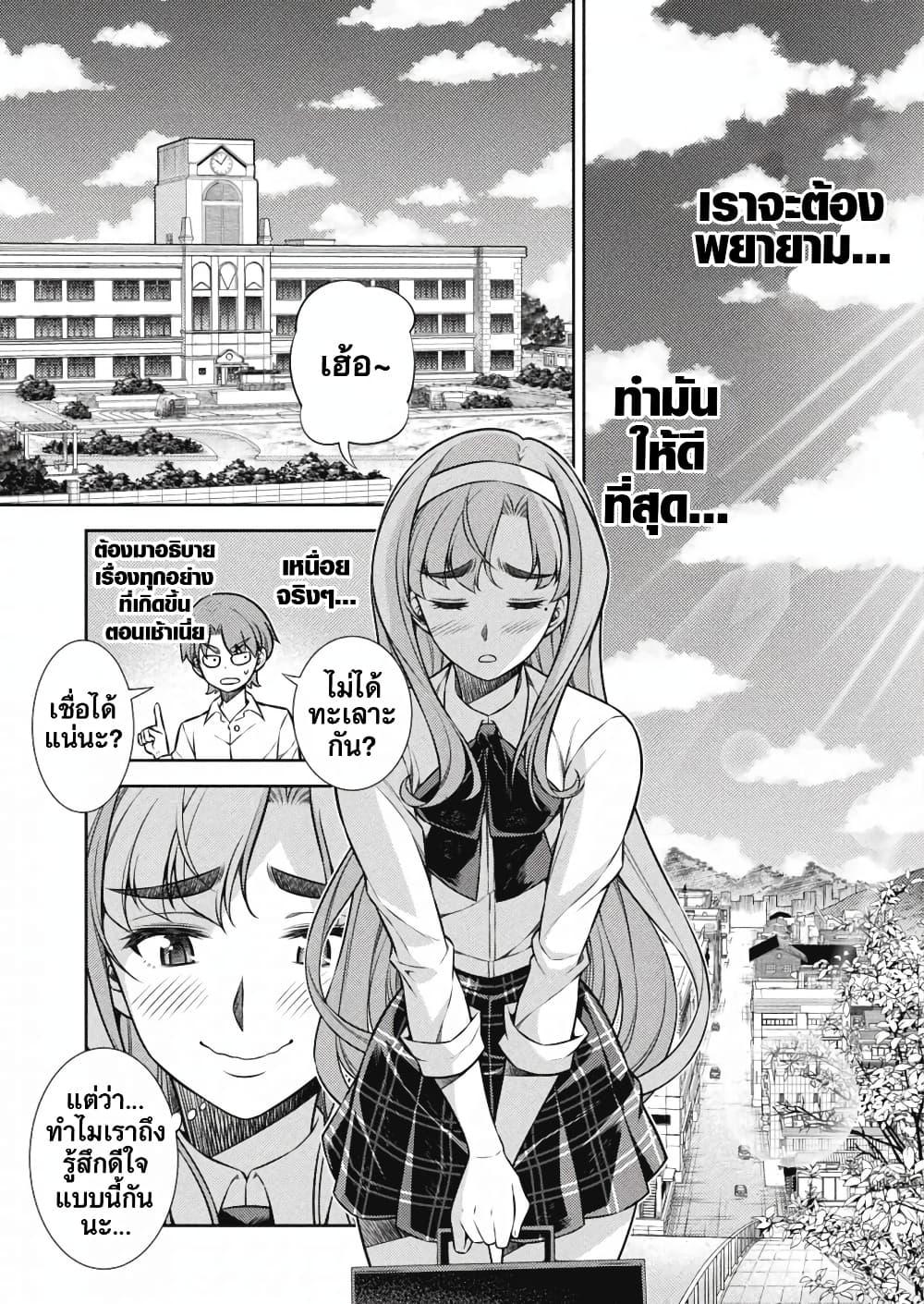Manga-lc-com อ่านมังงะ อ่านการ์ตูน ออนไลน์ ฟรี JK kara Yarinaosu Silver Plan ตอนที่ 1 2 3 4 5 6 7 8 9 10 11 12 13 14 ฟรี ไม่มีโฆษณา Manga-lc - อ่าน มังงะ อ่าน การ์ตูน ออนไลน์ อ่านมังงะ ฟรี