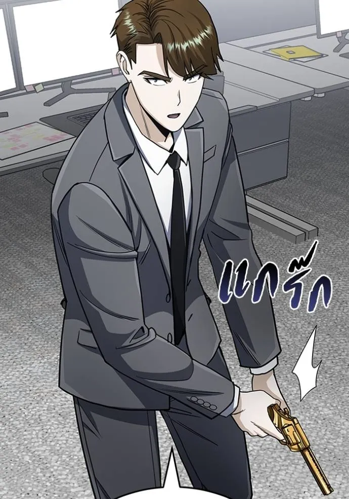 อัจฉริยะนอกคอก ตอนที่ 79 รูปที่ 55