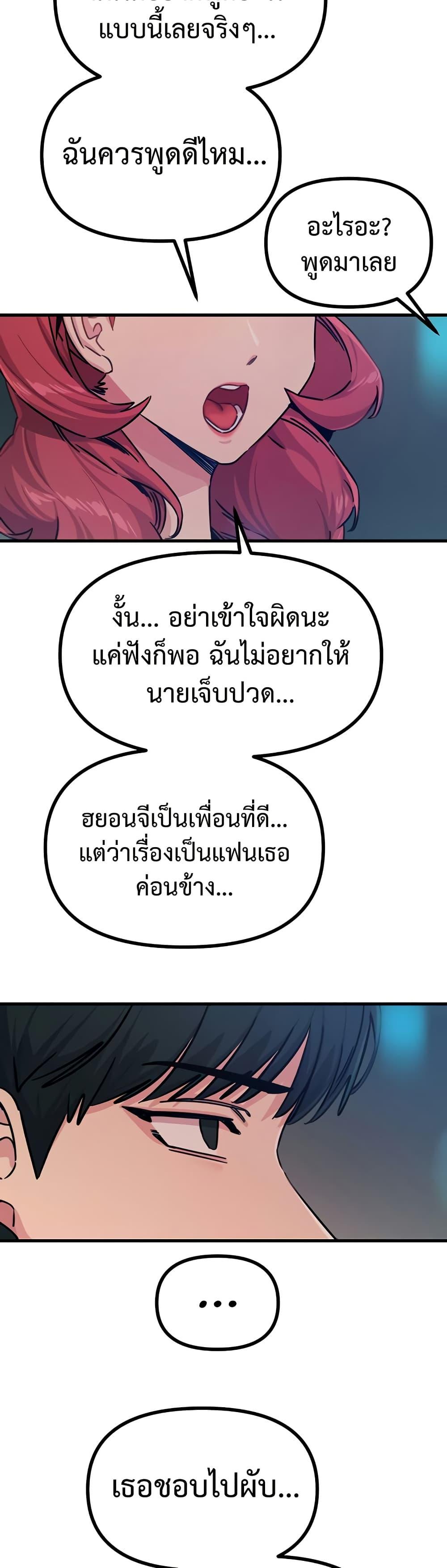 Doujin-Lc- อ่าน โดจิน มังฮวา เกาหลี ญี่ปุ่น จีน แปลไทย You Won’t ตอนที่ 1 2 3 4 5 6 7 8 9 10 11 12 13 14 ฟรี ไม่มีโฆษณา อ่าน โดจิน Manhwa เกาหลี ญี่ปุ่น จีน เรามีครบ คัดมาให้เน้นๆ โดจิน 18+ รับประกันความฟินโดย  Doujin Lc