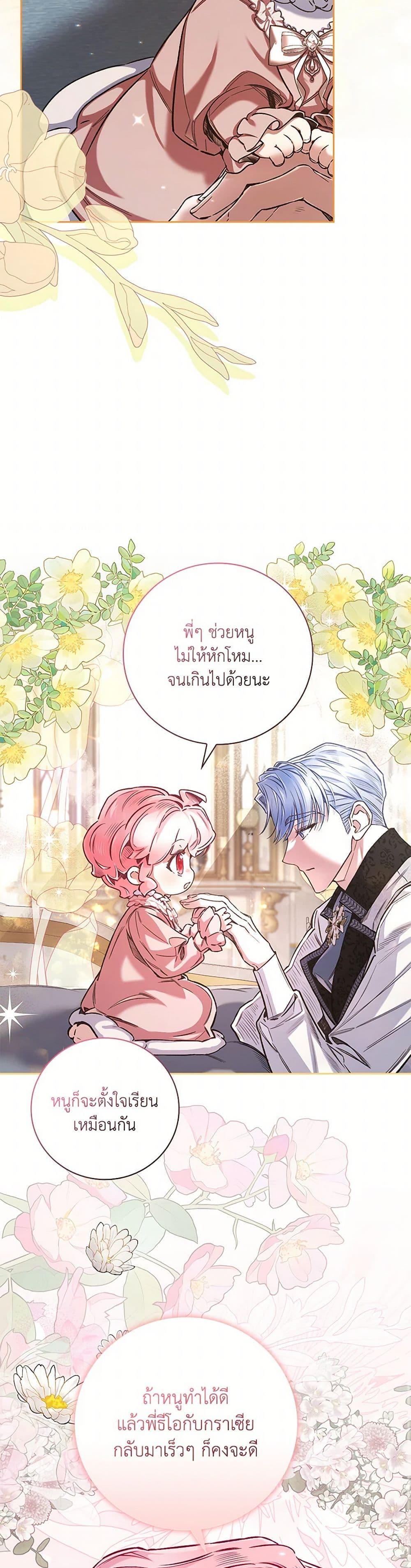 Manga-lc-com อ่านมังงะ อ่านการ์ตูน ออนไลน์ ฟรี Your Enemy in Your Past Life Was Your Father ตอนที่ 1 2 3 4 5 6 7 8 9 10 11 12 13 14 ฟรี ไม่มีโฆษณา Manga-lc - อ่าน มังงะ อ่าน การ์ตูน ออนไลน์ อ่านมังงะ ฟรี