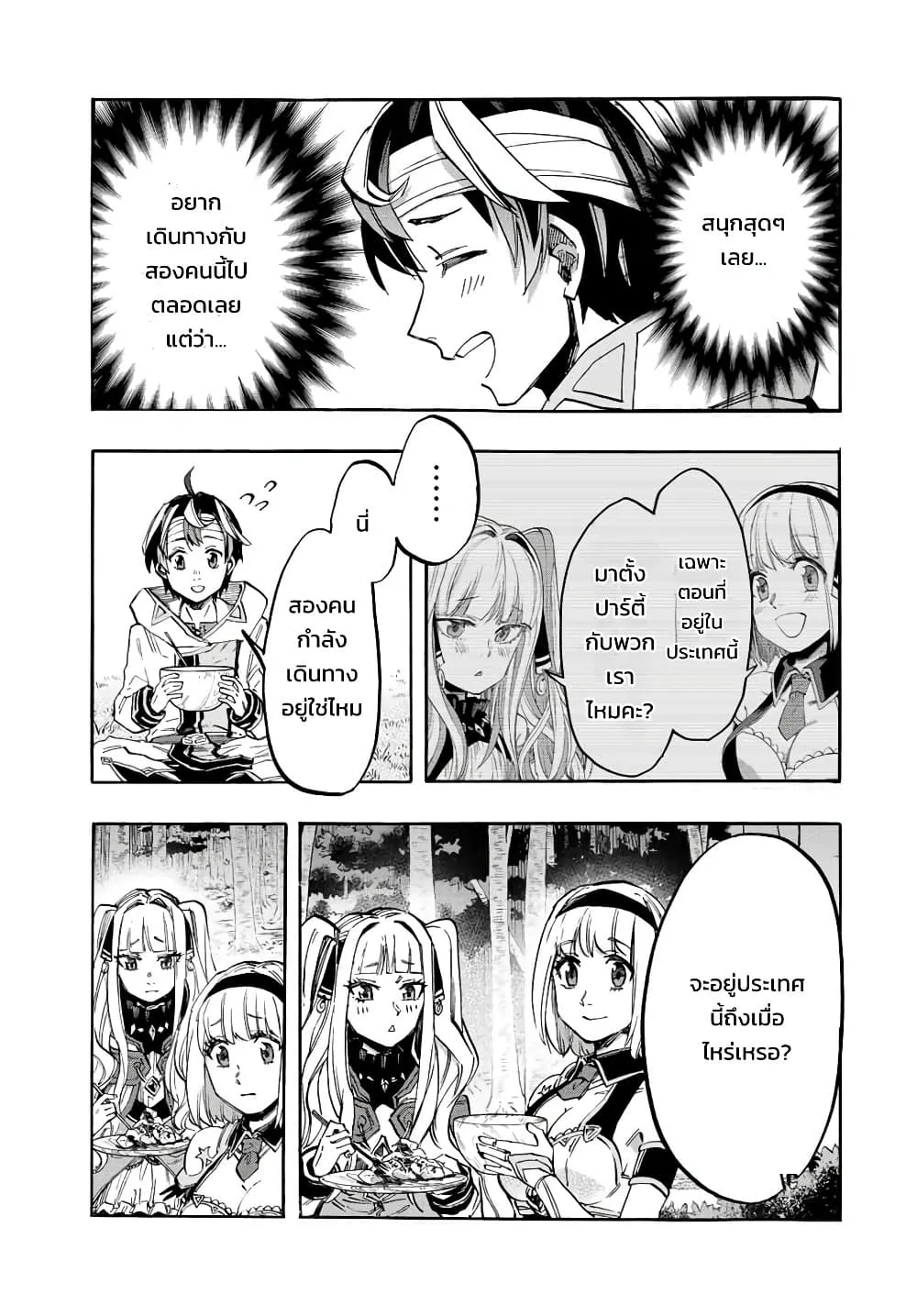 Manga-lc-com อ่านมังงะ อ่านการ์ตูน ออนไลน์ ฟรี Walking in Another World ตอนที่ 1 2 3 4 5 6 7 8 9 10 11 12 13 14 ฟรี ไม่มีโฆษณา Manga-lc - อ่าน มังงะ อ่าน การ์ตูน ออนไลน์ อ่านมังงะ ฟรี