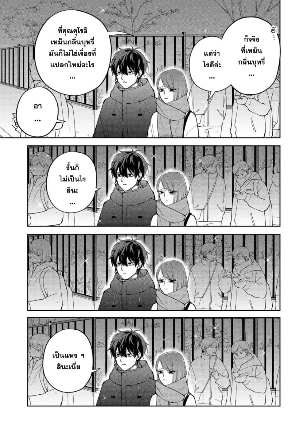 Manga-lc-com อ่านมังงะ อ่านการ์ตูน ออนไลน์ ฟรี Moriagaranai Date ตอนที่ 1 2 3 4 5 6 7 8 9 10 11 12 13 14 ฟรี ไม่มีโฆษณา Manga-lc - อ่าน มังงะ อ่าน การ์ตูน ออนไลน์ อ่านมังงะ ฟรี