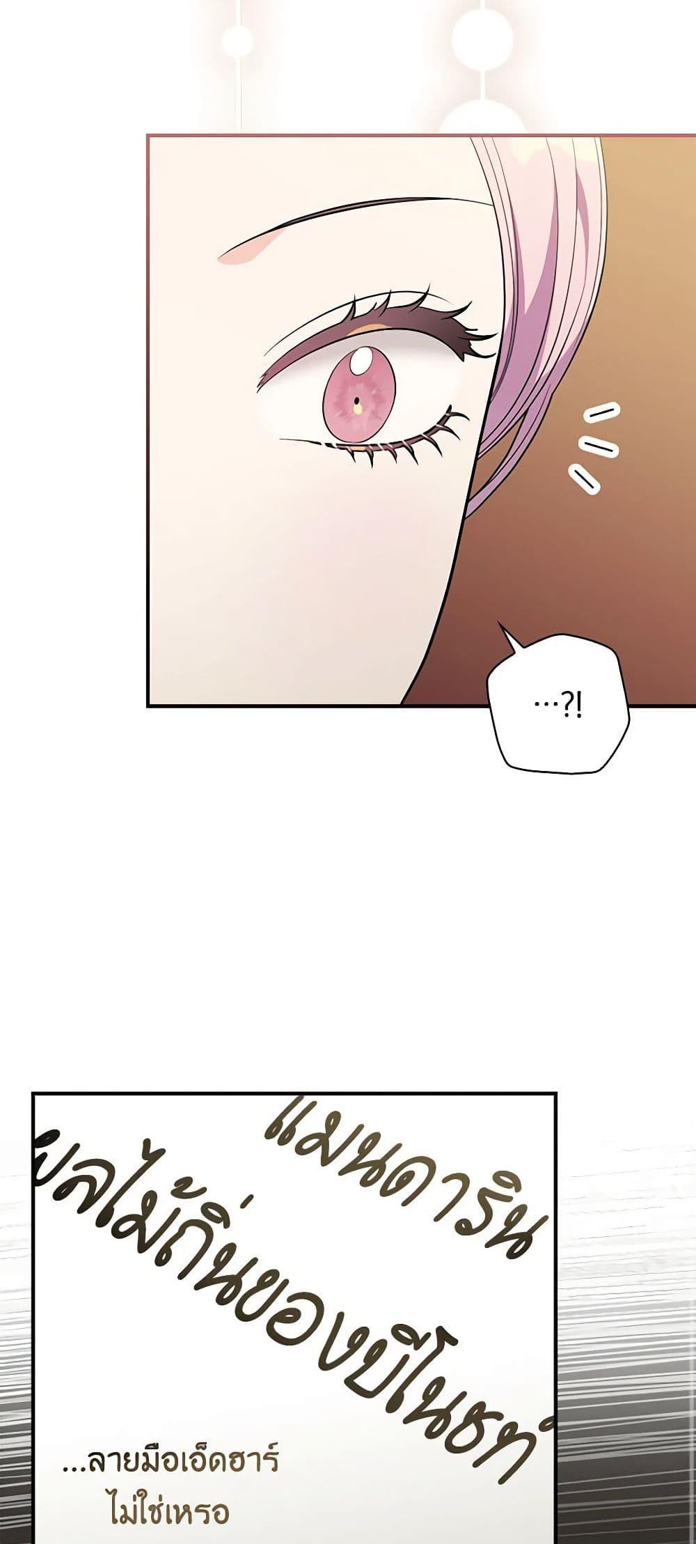 Manga-lc-com อ่านมังงะ อ่านการ์ตูน ออนไลน์ ฟรี Duchess in the Glass House ตอนที่ 1 2 3 4 5 6 7 8 9 10 11 12 13 14 ฟรี ไม่มีโฆษณา Manga-lc - อ่าน มังงะ อ่าน การ์ตูน ออนไลน์ อ่านมังงะ ฟรี