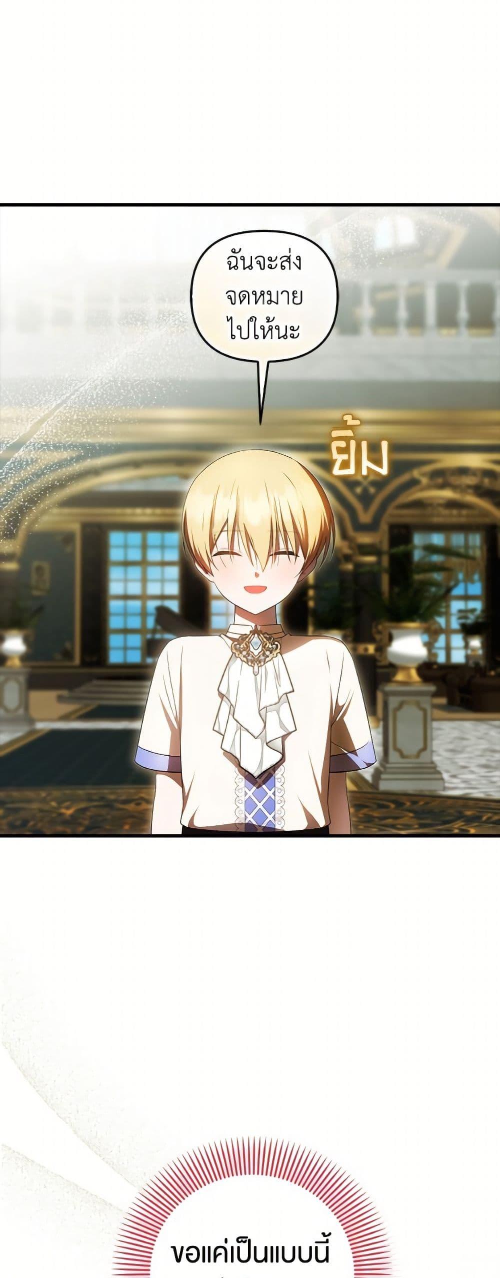 Manga-lc-com อ่านมังงะ อ่านการ์ตูน ออนไลน์ ฟรี It’s My First Time Being Loved ตอนที่ 1 2 3 4 5 6 7 8 9 10 11 12 13 14 ฟรี ไม่มีโฆษณา Manga-lc - อ่าน มังงะ อ่าน การ์ตูน ออนไลน์ อ่านมังงะ ฟรี