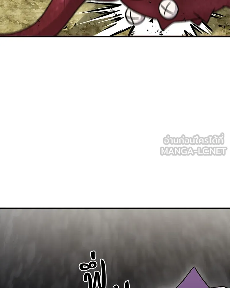 ปลูกผักพิชิตหอคอย ตอนที่ 38 รูปที่ 21