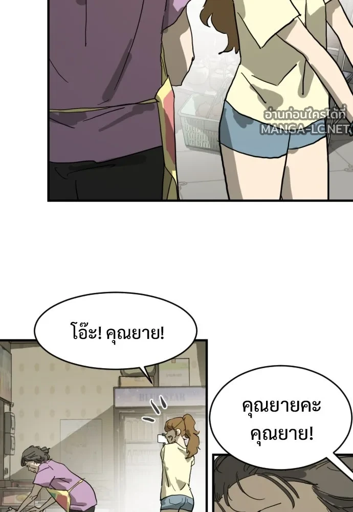 Manga-lc-com อ่านมังงะ อ่านการ์ตูน ออนไลน์ ฟรี วันดีคืนดี โซลก็ ตอนที่ 1 2 3 4 5 6 7 8 9 10 11 12 13 14 ฟรี ไม่มีโฆษณา Manga-lc - อ่าน มังงะ อ่าน การ์ตูน ออนไลน์ อ่านมังงะ ฟรี