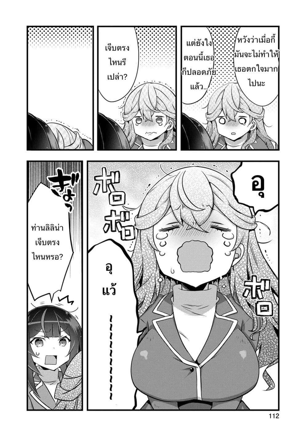 Manga-lc-com อ่านมังงะ อ่านการ์ตูน ออนไลน์ ฟรี I Was a Man Before Reincarnating, So I Refuse a Reverse Harem ตอนที่ 1 2 3 4 5 6 7 8 9 10 11 12 13 14 ฟรี ไม่มีโฆษณา Manga-lc - อ่าน มังงะ อ่าน การ์ตูน ออนไลน์ อ่านมังงะ ฟรี